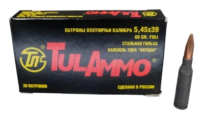 patron-5-45h39-tpz-fmj-3-9g-60gr 1